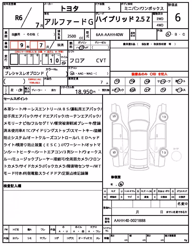 TOYOTA ALPHARD