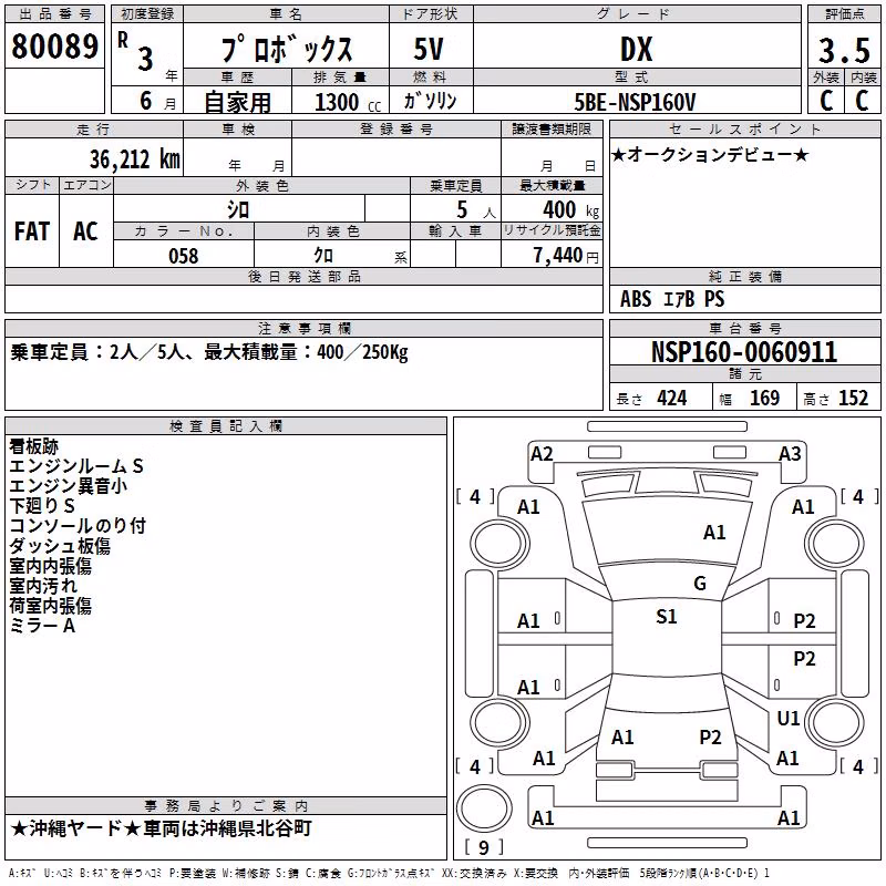 TOYOTA PROBOX