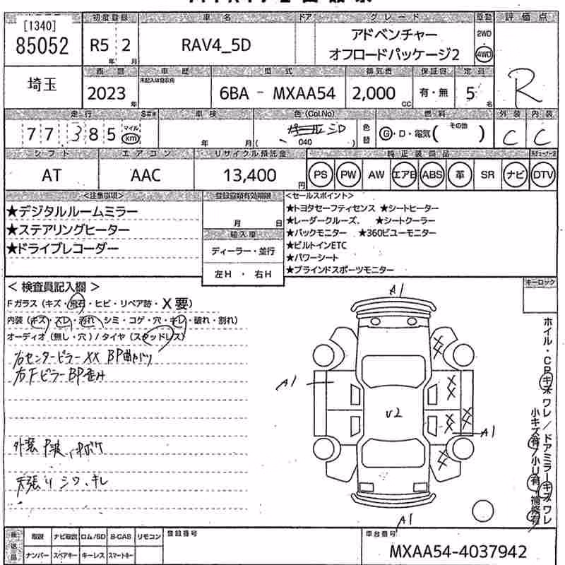 TOYOTA RAV4