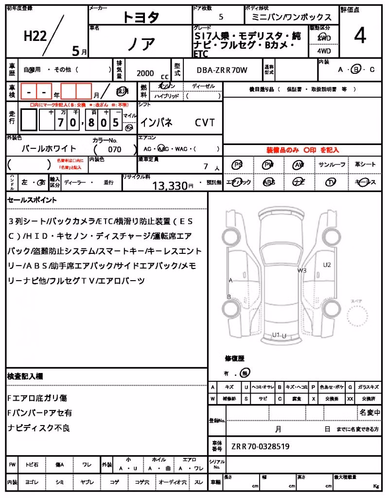 TOYOTA NOAH