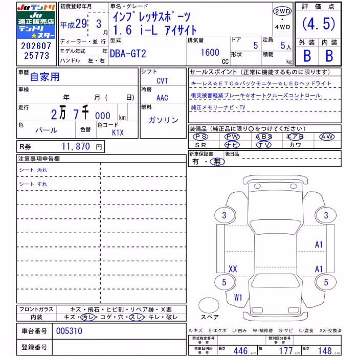 SUBARU IMPREZA