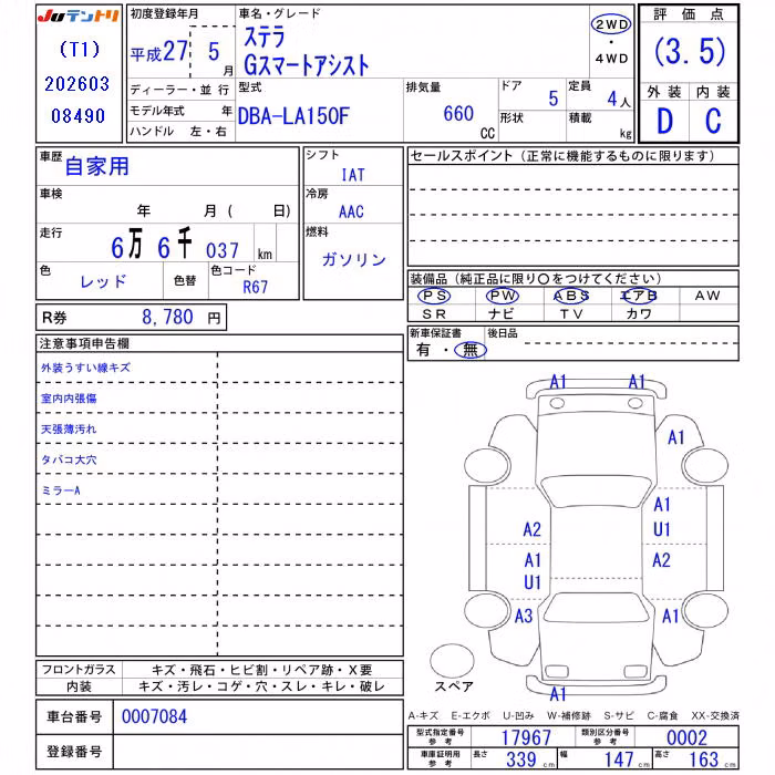 SUBARU STELLA