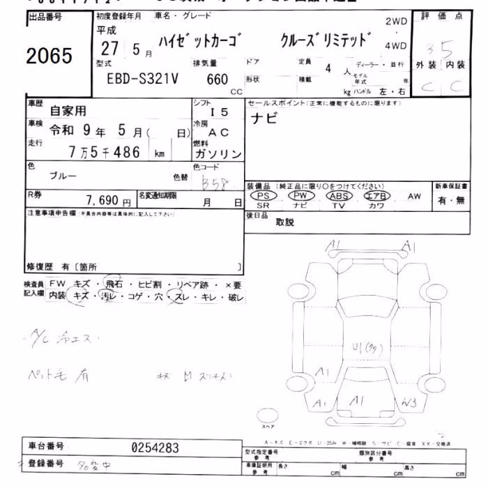 DAIHATSU HIJET