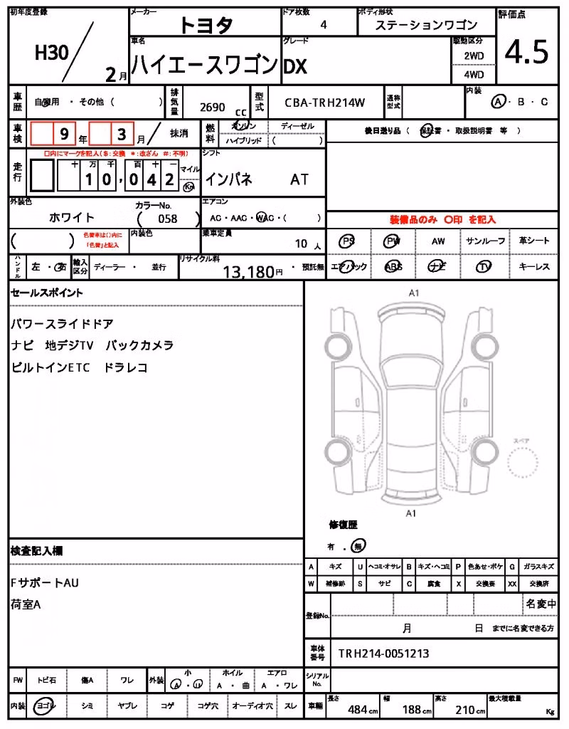 TOYOTA HIACE