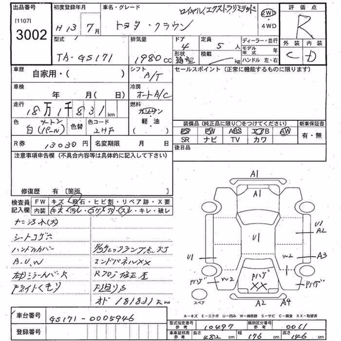 TOYOTA CROWN