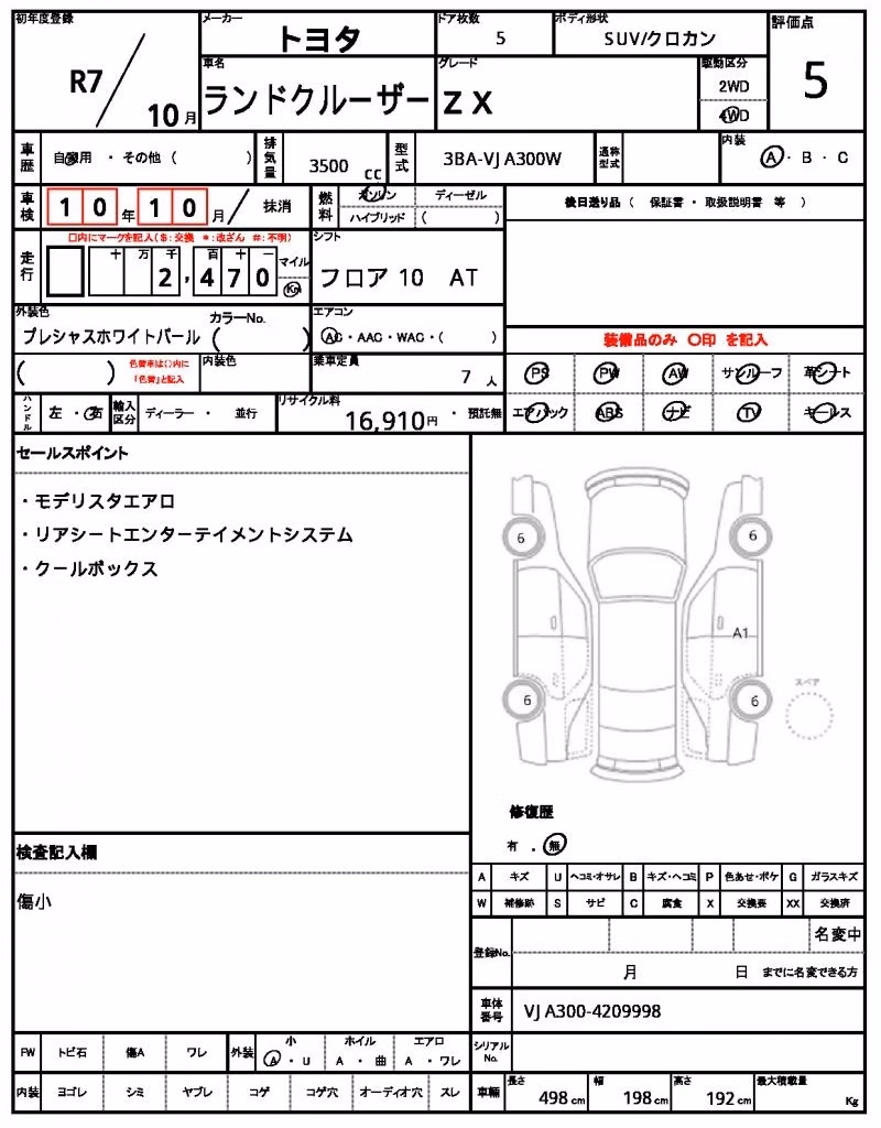TOYOTA LAND CRUISER