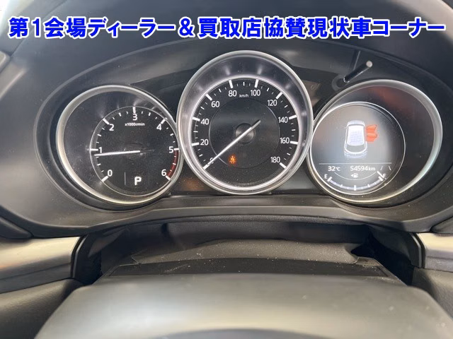 MAZDA CX-8