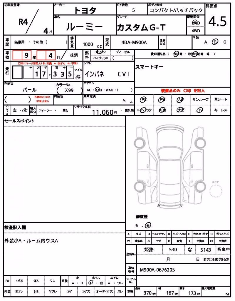 TOYOTA ROOMY