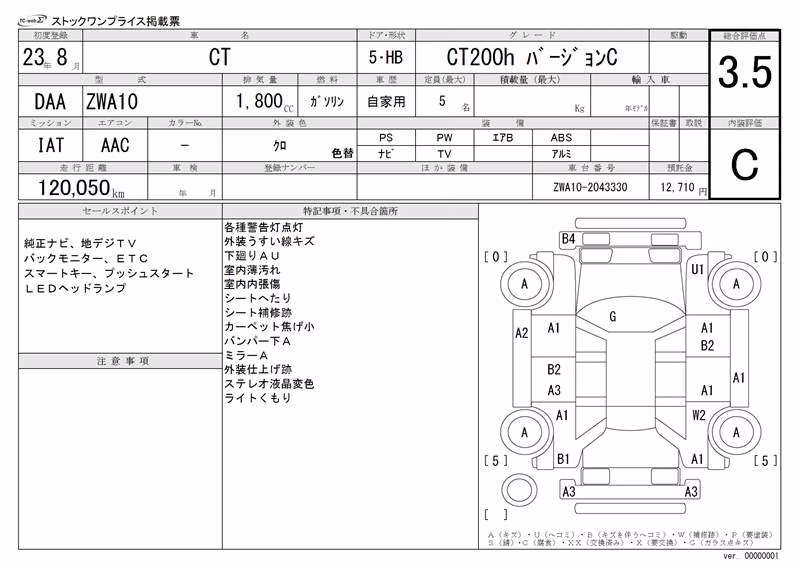 LEXUS CT200H