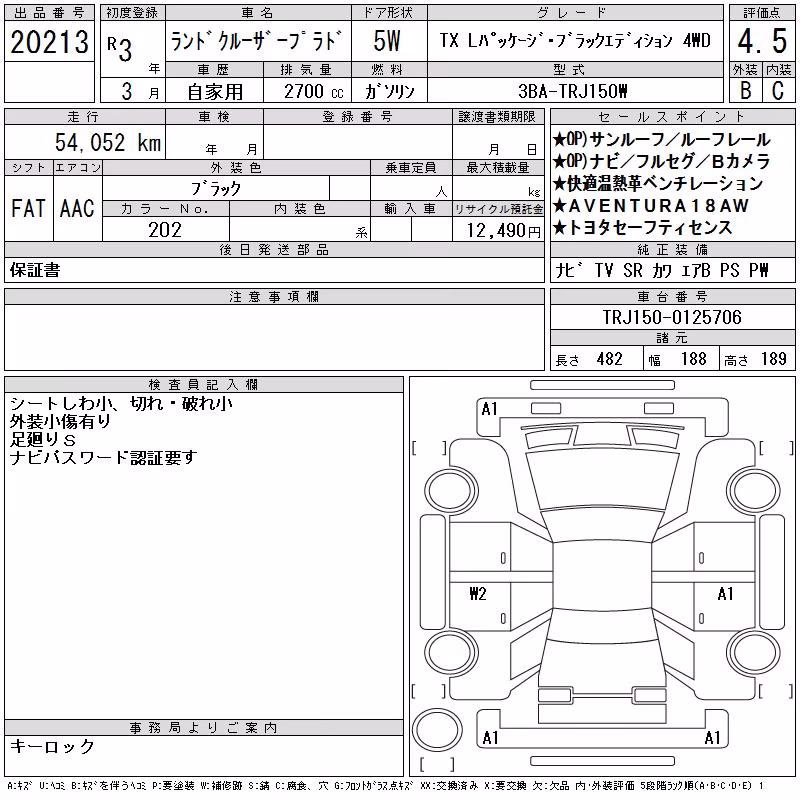 TOYOTA LAND CRUISER PRADO