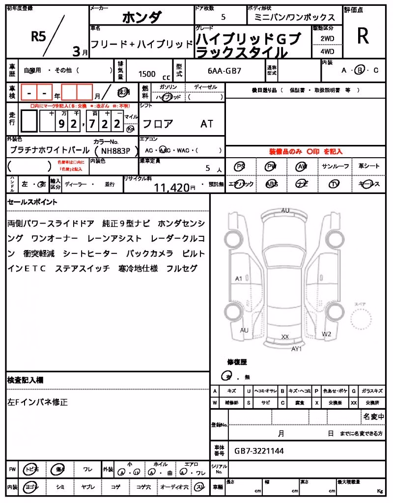 HONDA FREED
