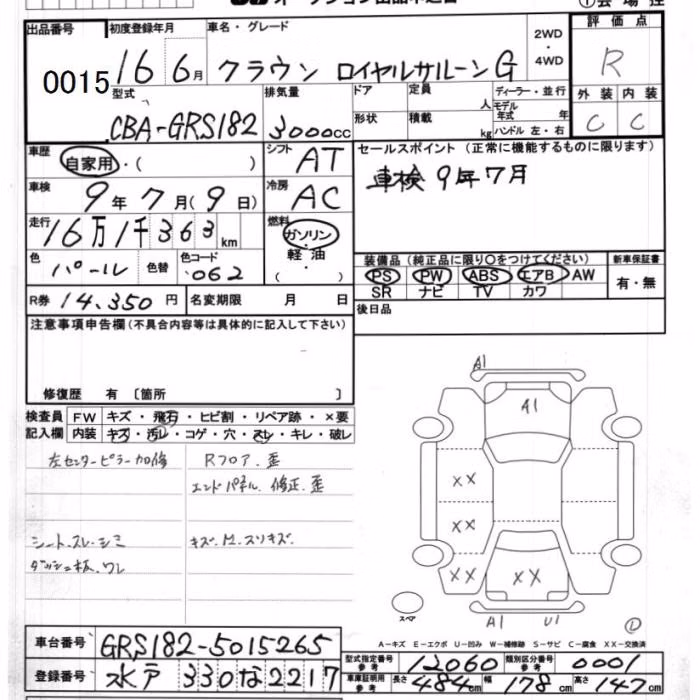 TOYOTA CROWN