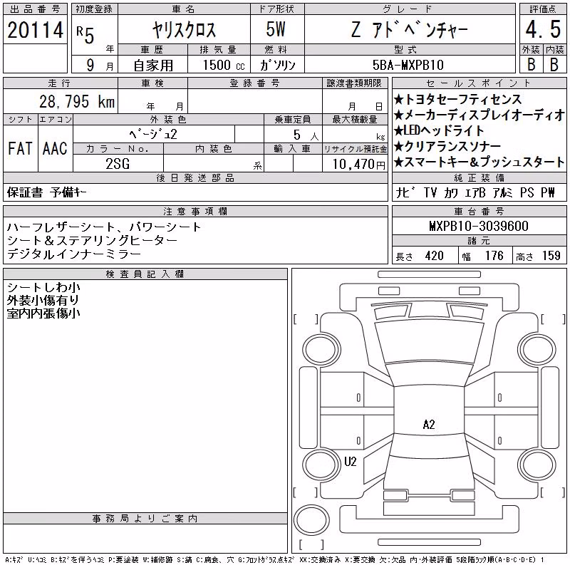 TOYOTA YARIS CROSS