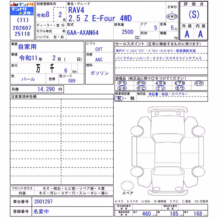 TOYOTA RAV4