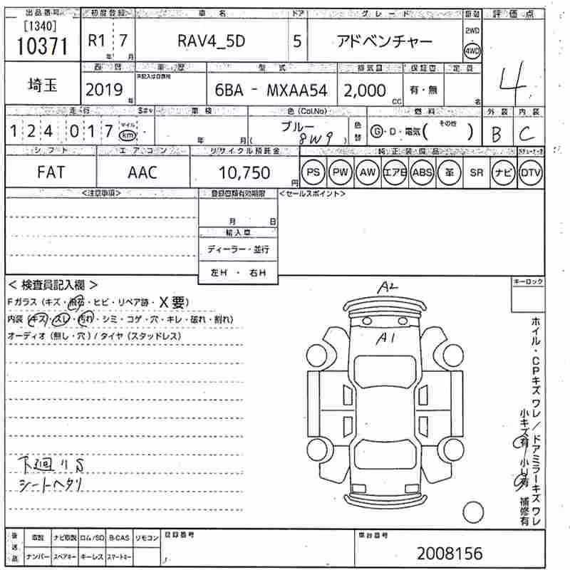 TOYOTA RAV4
