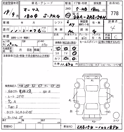 TOYOTA AURIS