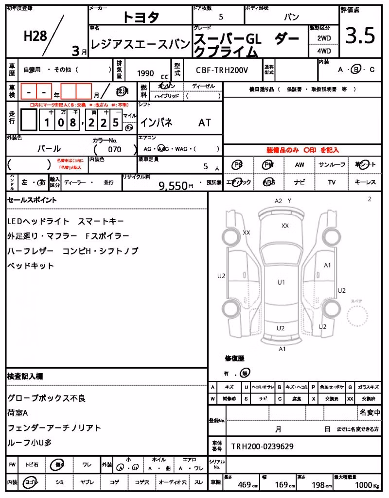 TOYOTA REGIUS ACE