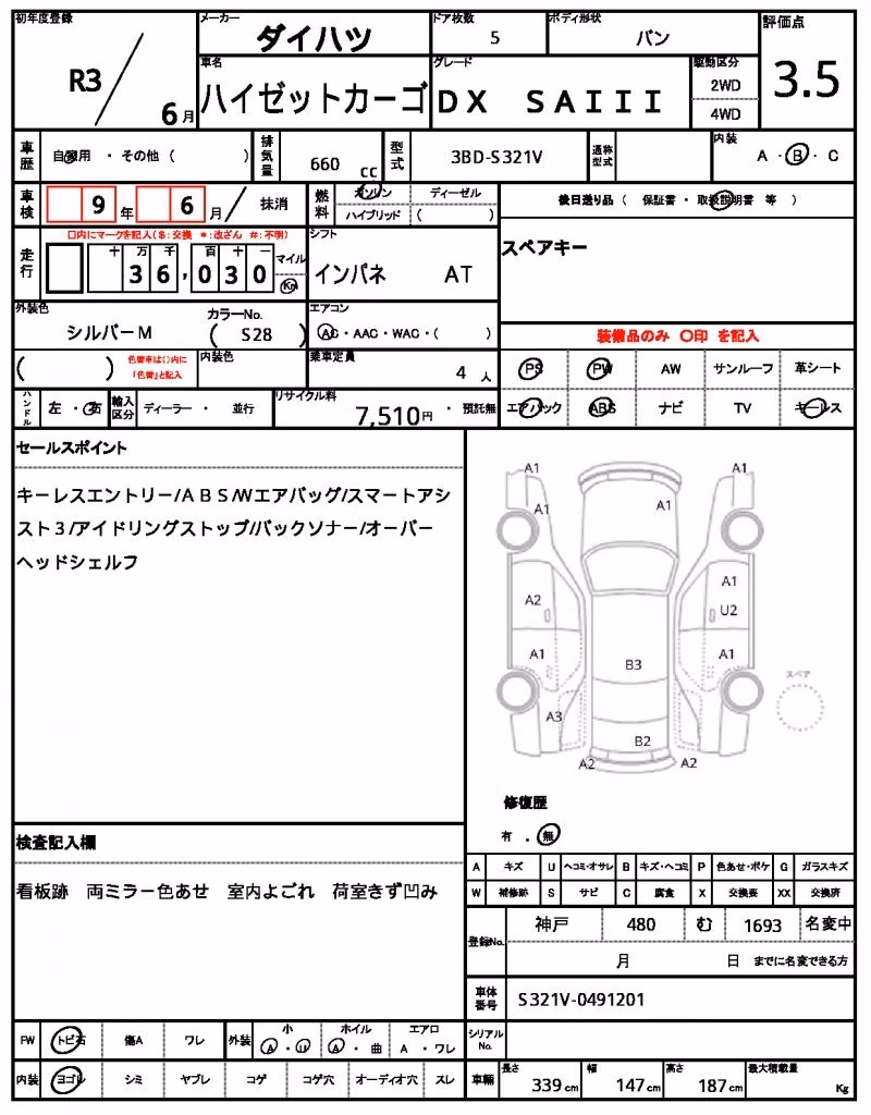 DAIHATSU HIJET