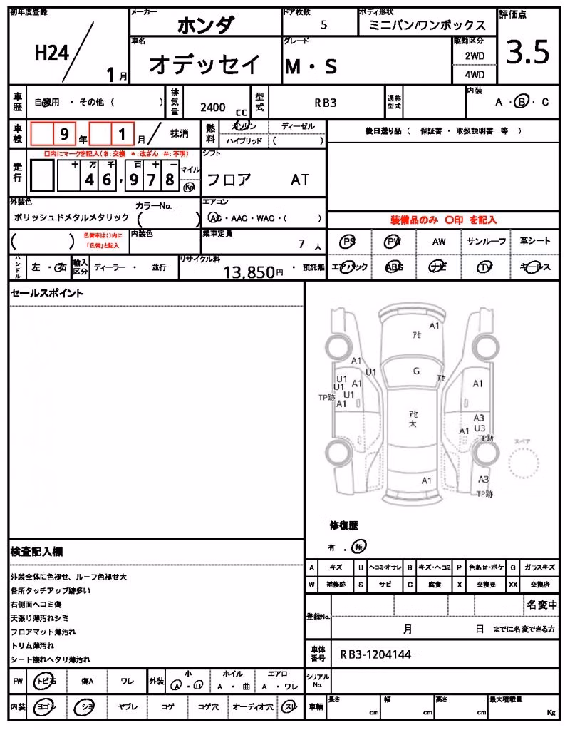 HONDA ODYSSEY