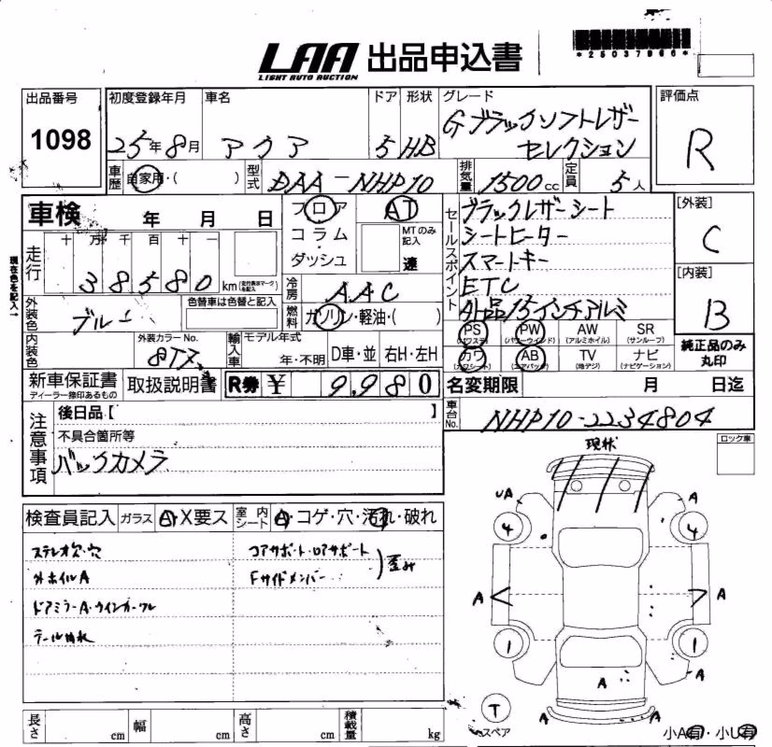 TOYOTA AQUA