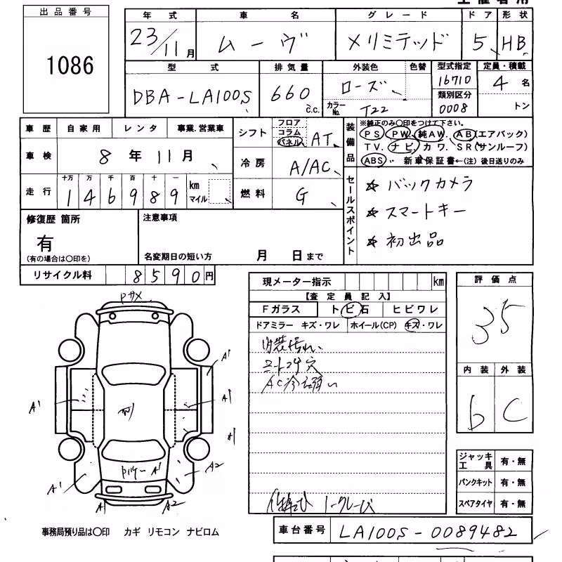 DAIHATSU MOVE