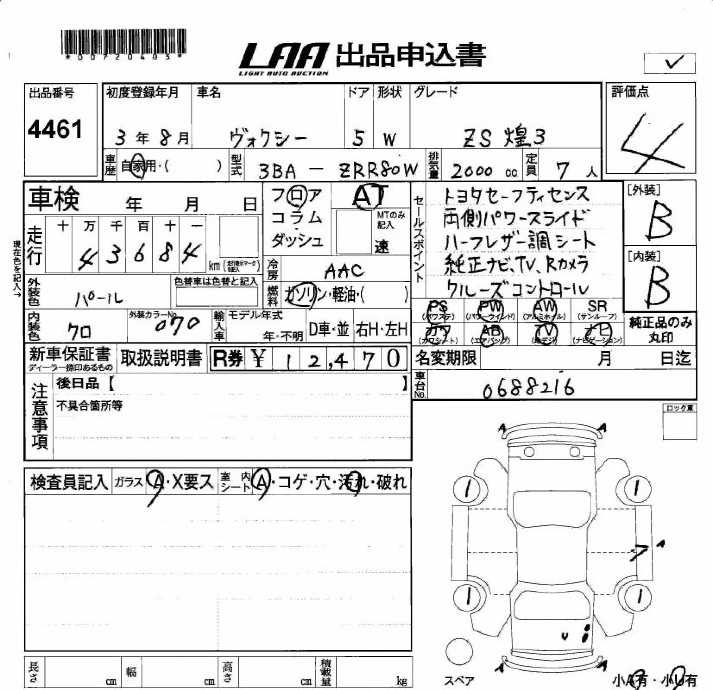 TOYOTA VOXY
