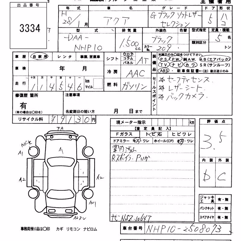 TOYOTA AQUA