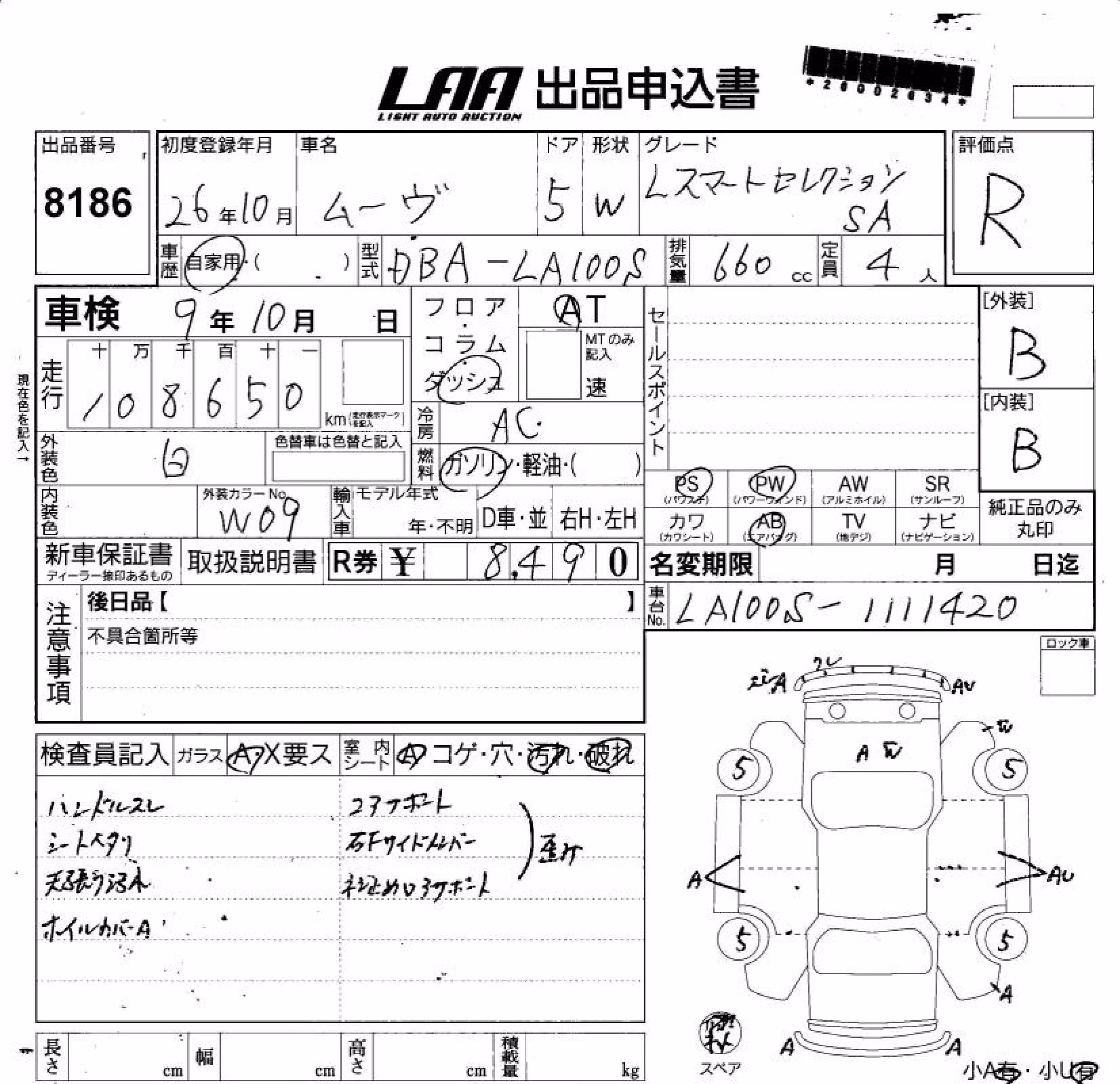 DAIHATSU MOVE