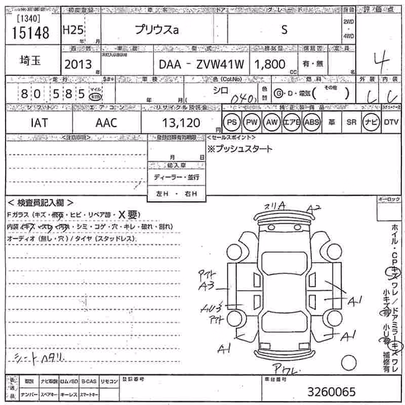 TOYOTA PRIUS ALPHA