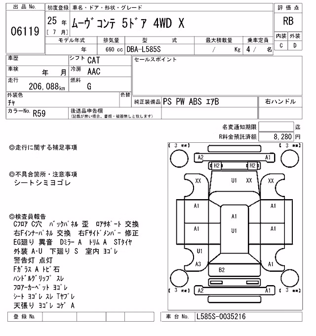 DAIHATSU MOVE CONTE