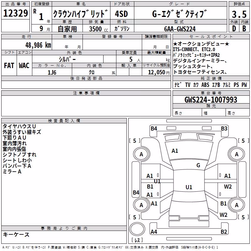 TOYOTA CROWN
