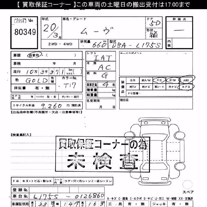 DAIHATSU MOVE