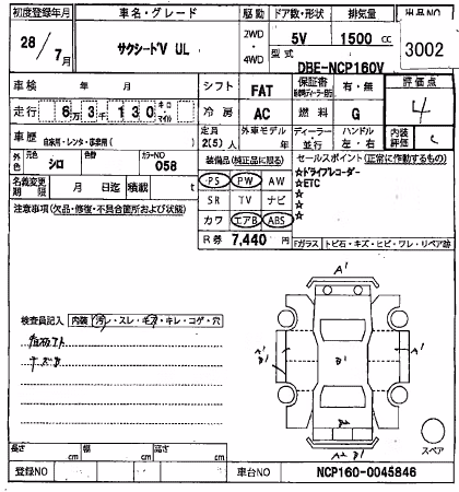 TOYOTA PROBOX