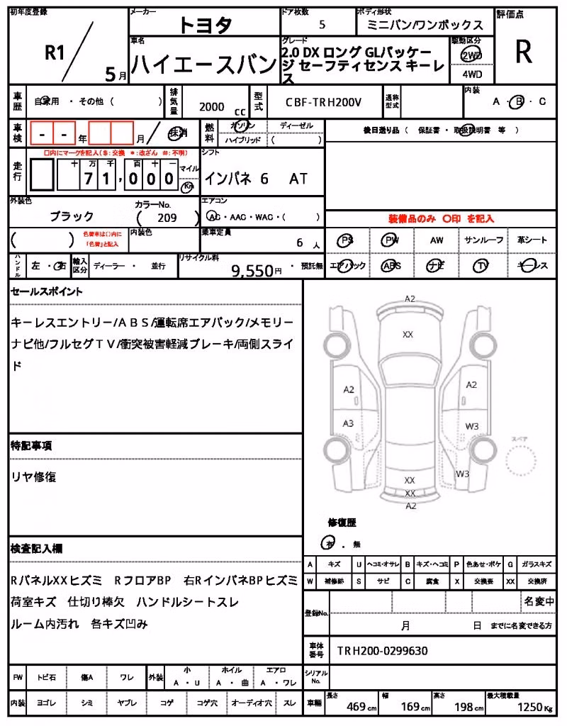 TOYOTA REGIUS ACE