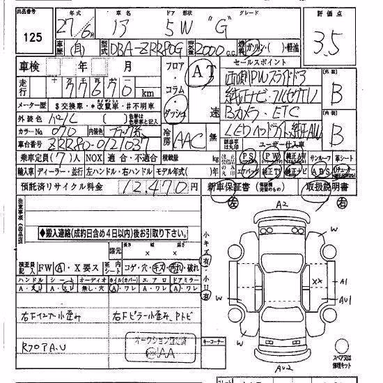 TOYOTA NOAH