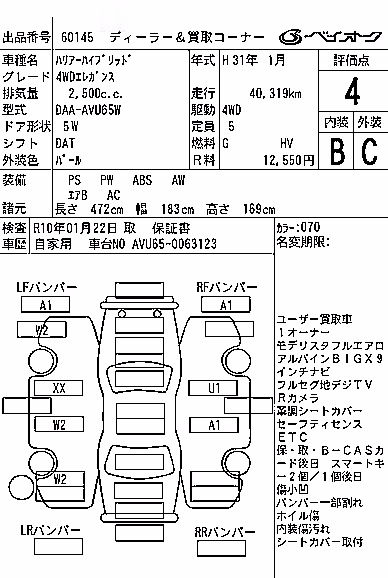 TOYOTA HARRIER