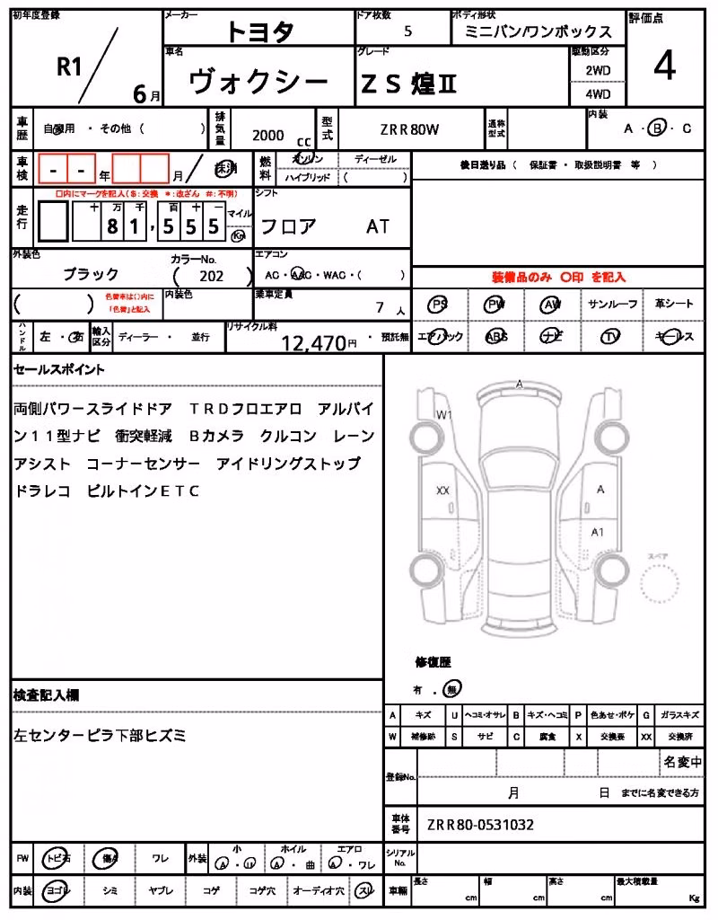 TOYOTA VOXY