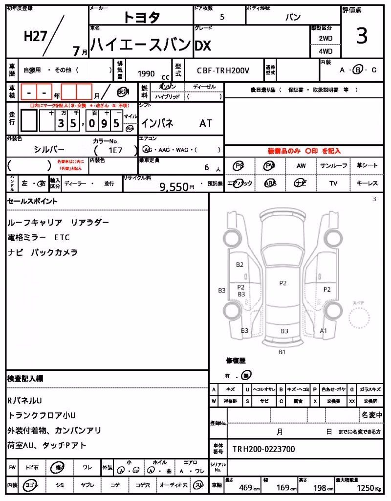 TOYOTA REGIUS ACE