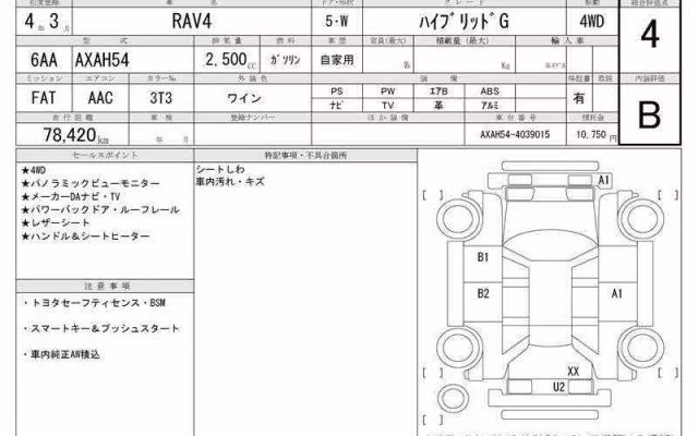 TOYOTA RAV4
