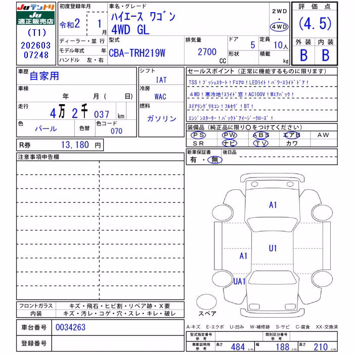 TOYOTA HIACE