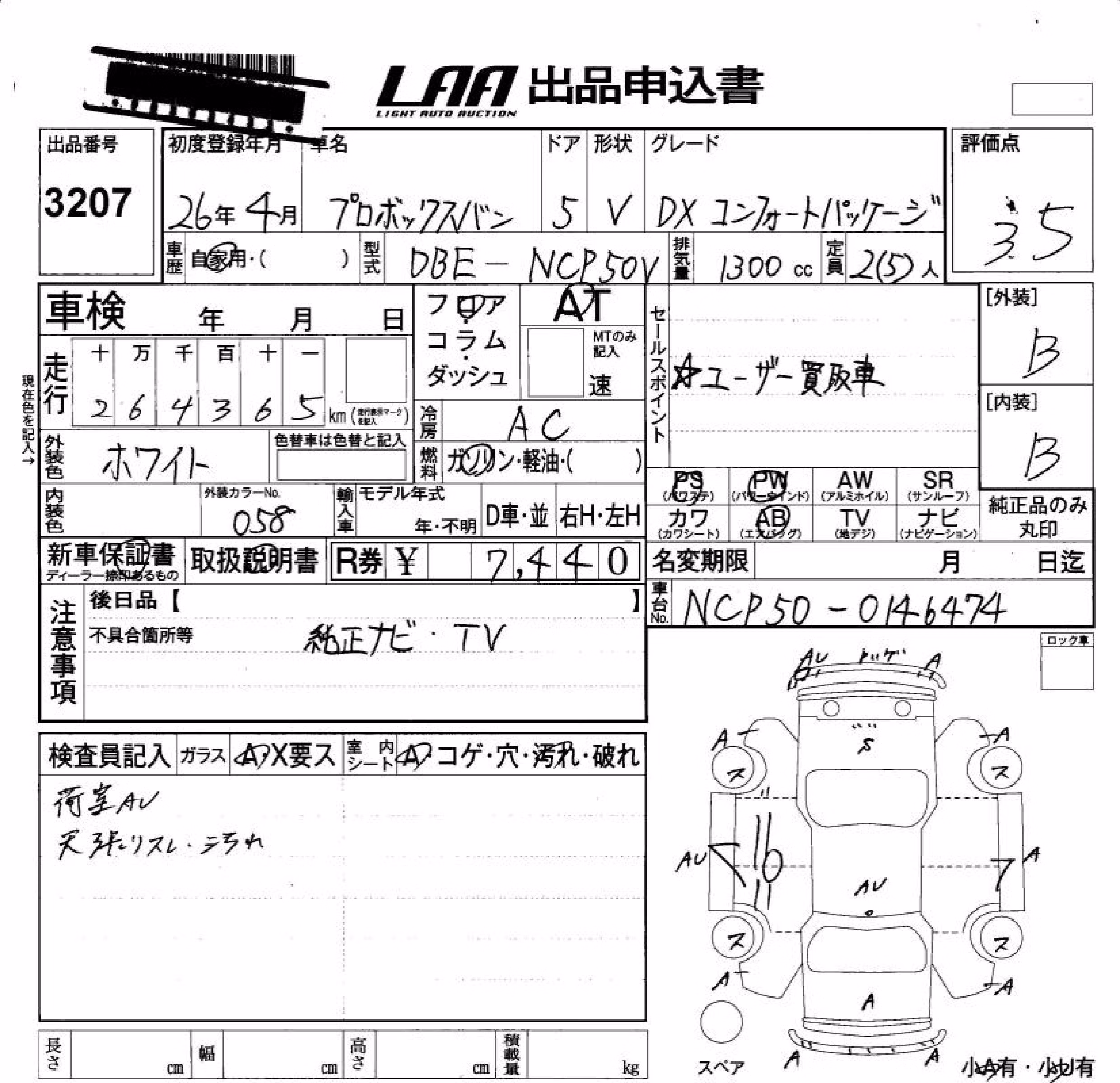 TOYOTA PROBOX