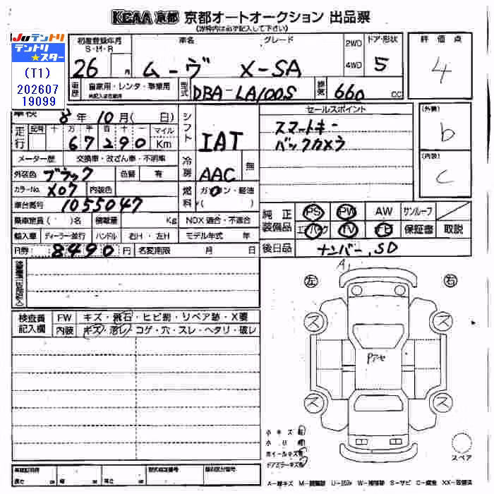 DAIHATSU MOVE