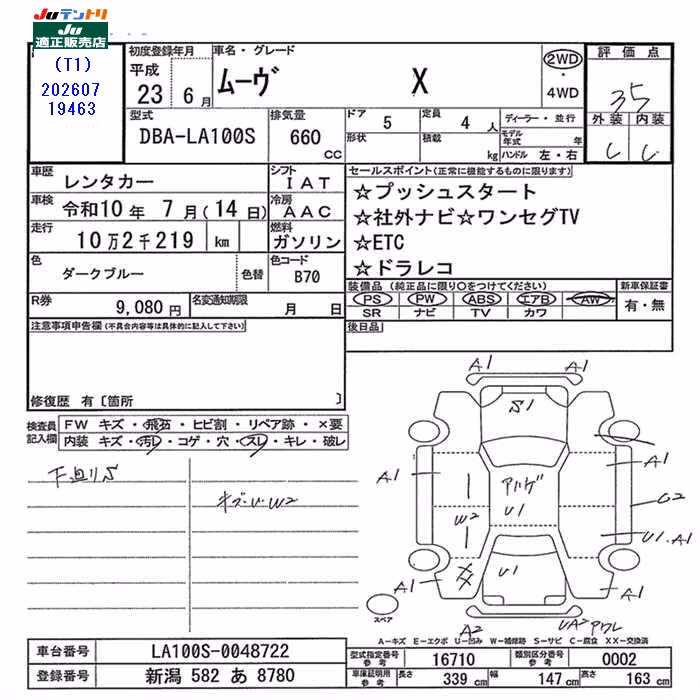 DAIHATSU MOVE