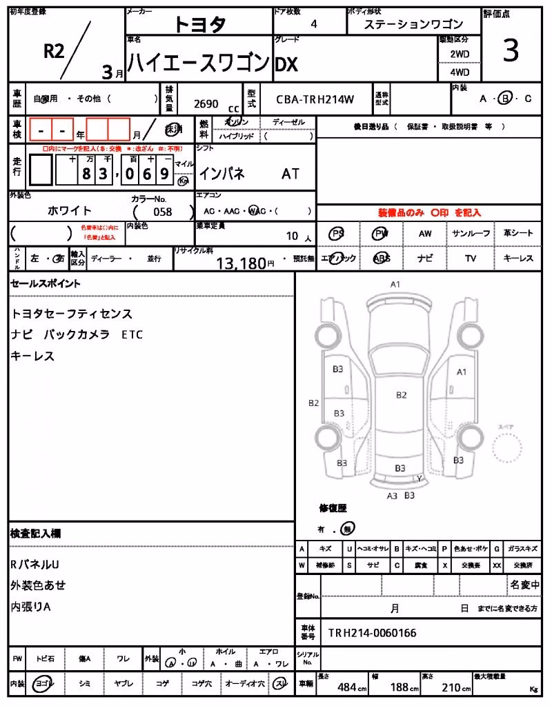TOYOTA HIACE