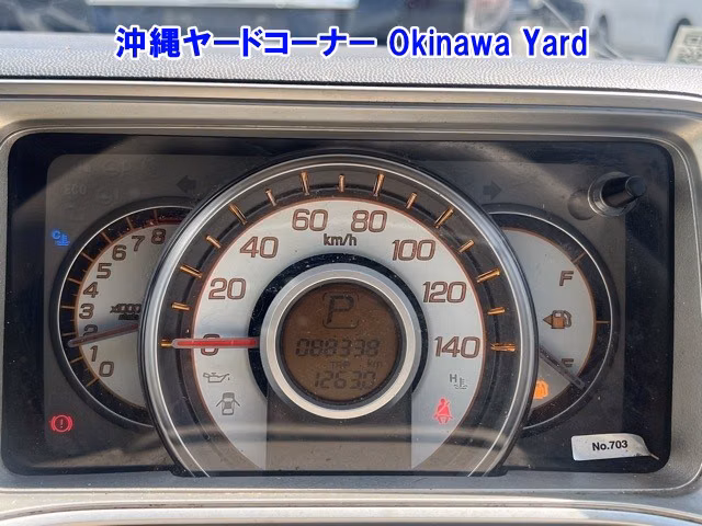 HONDA LIFE