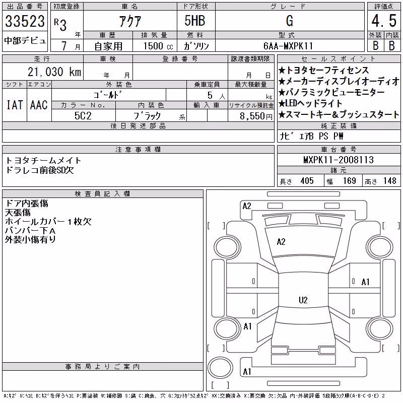 TOYOTA AQUA