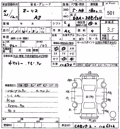 TOYOTA AURIS