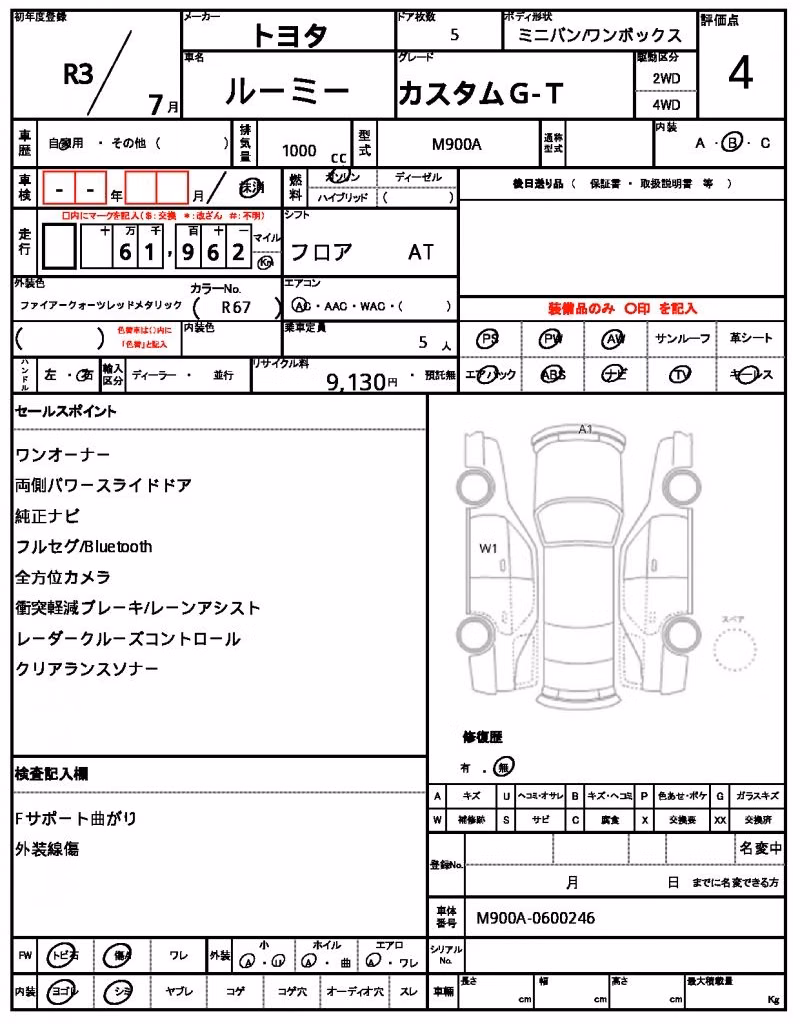 TOYOTA ROOMY