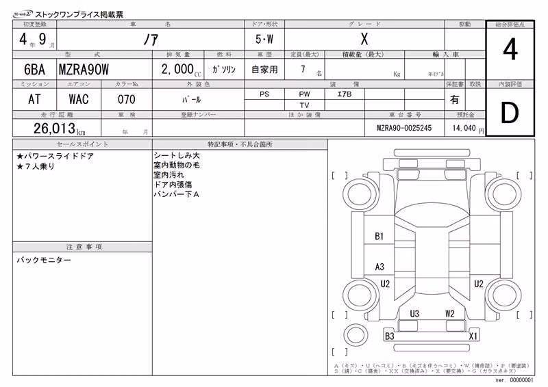 TOYOTA NOAH