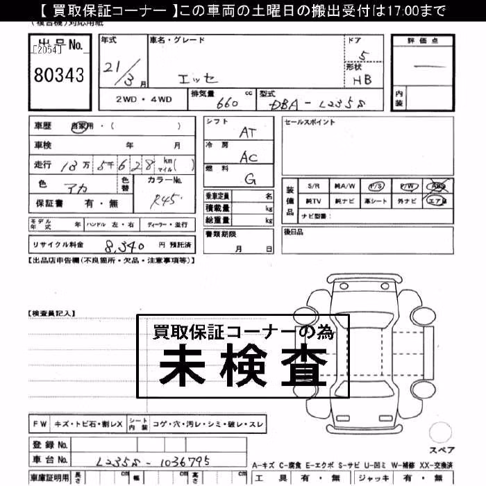 DAIHATSU ESSE